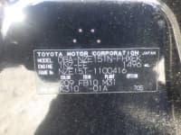 Vehicle SU00001157 thumbnail 41