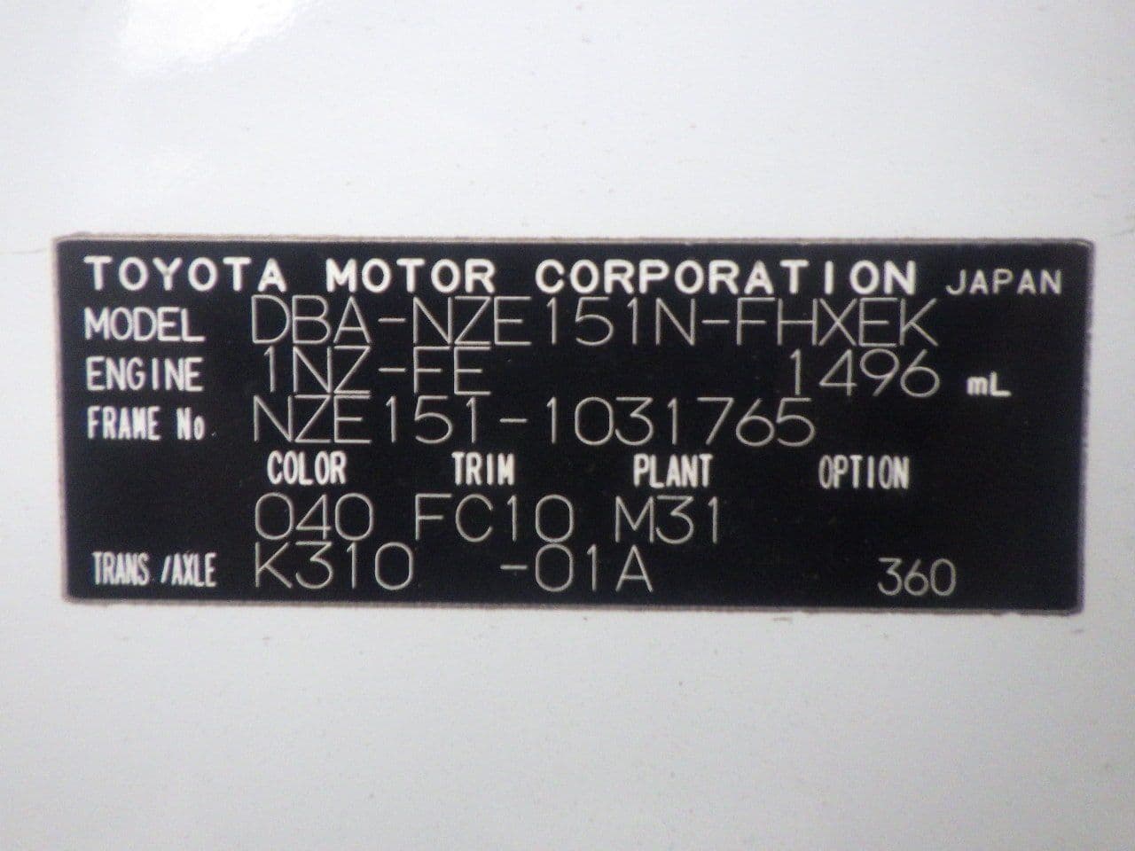 Vehicle SU00001141 large view 40