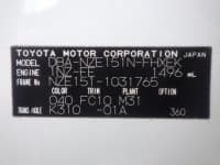 Vehicle SU00001141 thumbnail 40