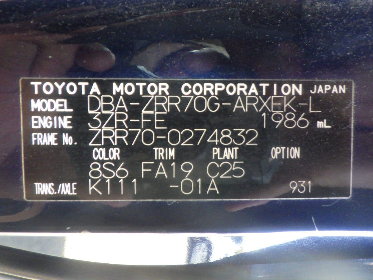 Vehicle SU00001159 large view 40