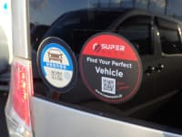 Vehicle SU00001154 thumbnail 20