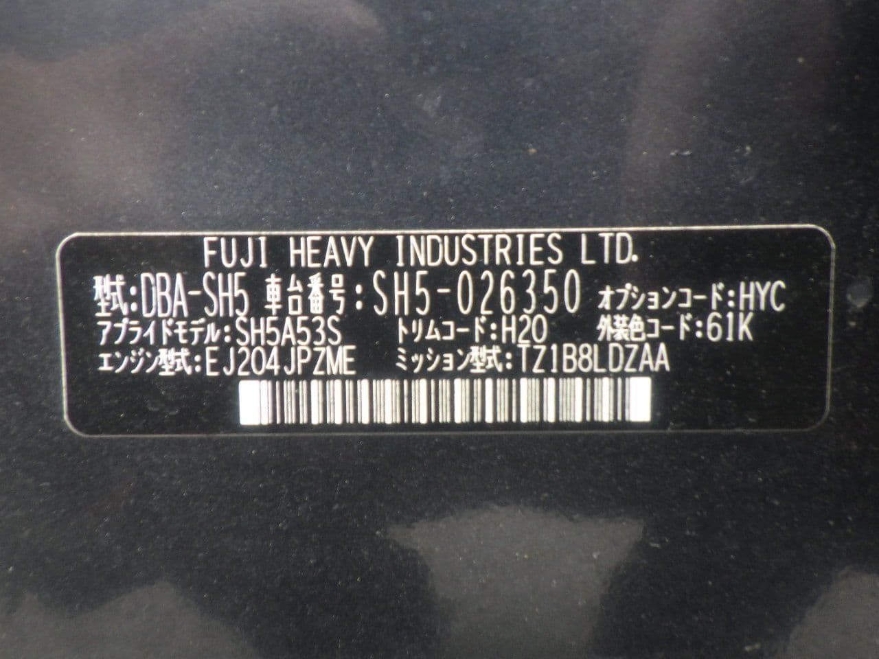 Vehicle SU00001158 large view 40