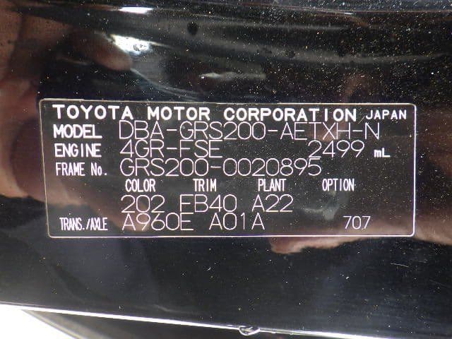 Vehicle SU00001201 large view 36