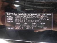 Vehicle SU00001201 thumbnail 36