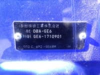 Vehicle SU00001190 thumbnail 37