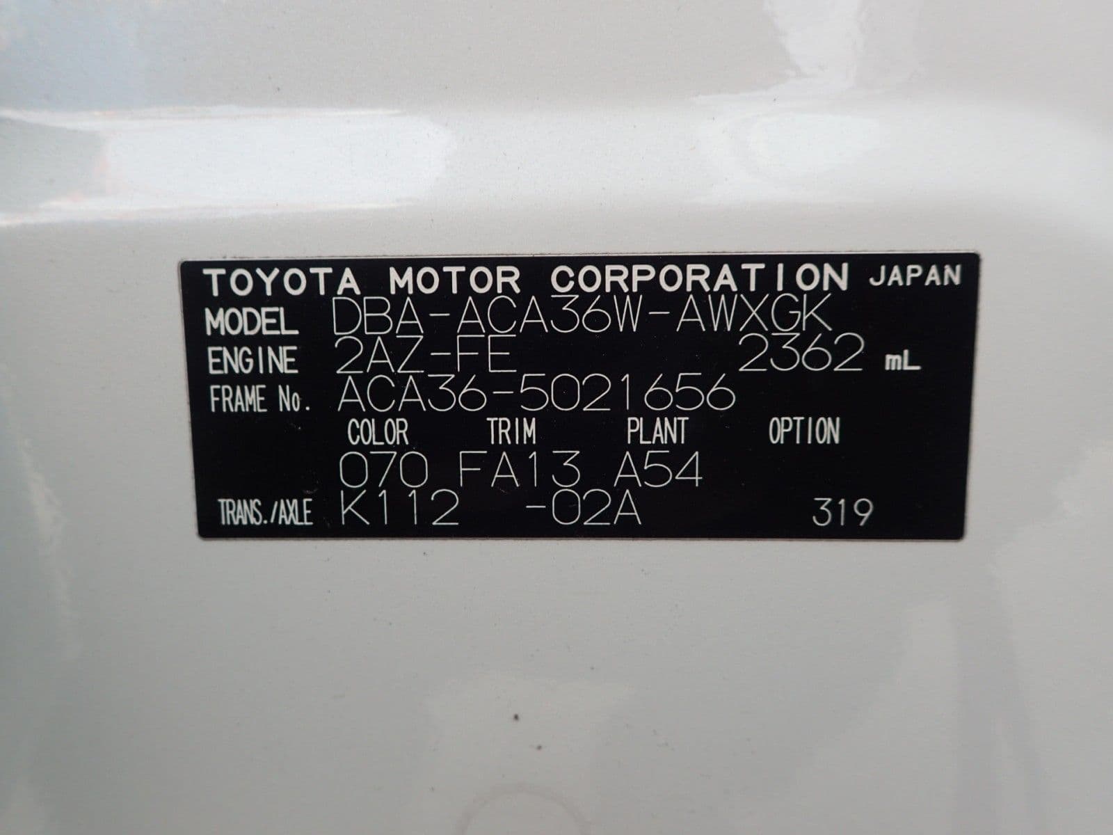 Vehicle SU00001203 large view 37