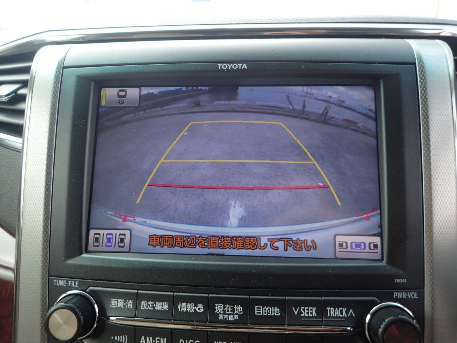 Vehicle SU00001204 large view 41