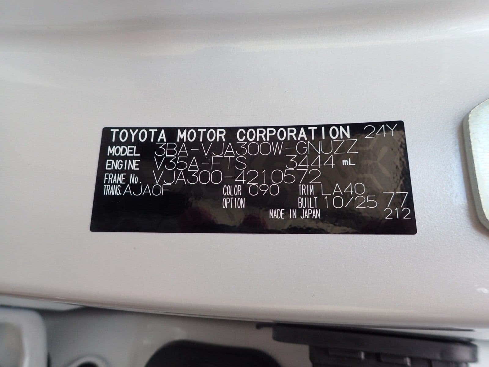 Vehicle SU00001212 large view 42