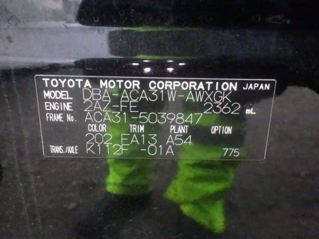 Vehicle SU00001208 large view 36