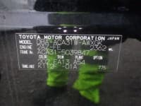 Vehicle SU00001208 thumbnail 36