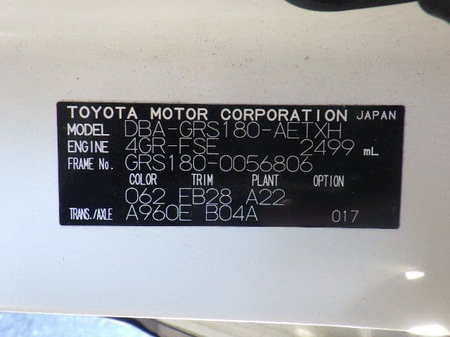 Vehicle SU00001194 large view 37