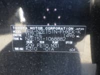 Vehicle SU00001186 thumbnail 35