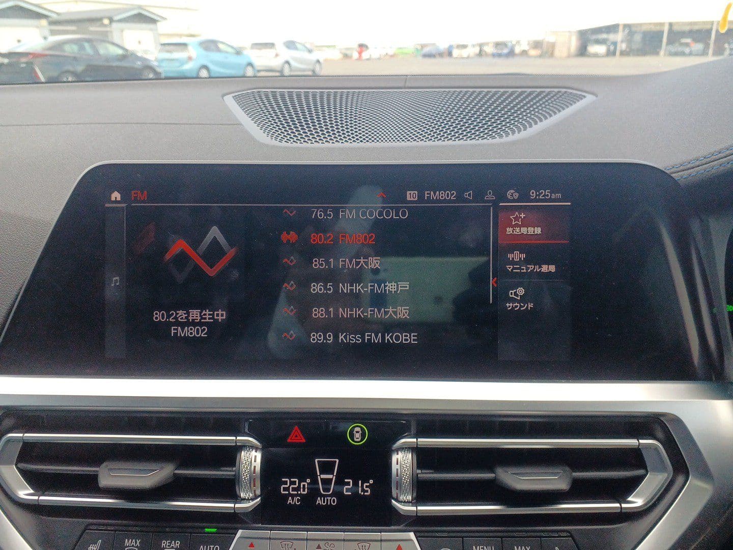 Vehicle SU00001199 large view 23