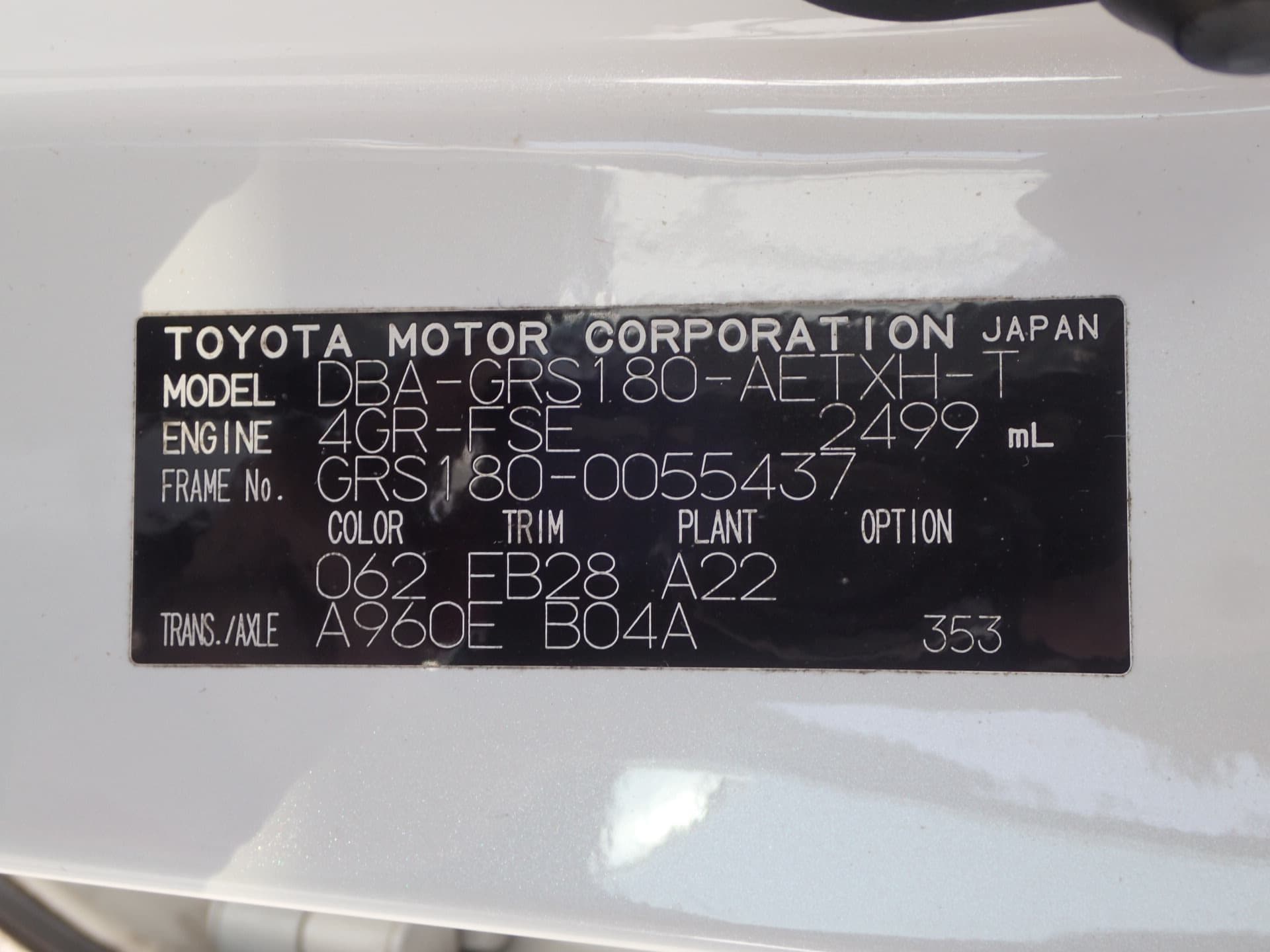 Vehicle SU00001188 large view 40