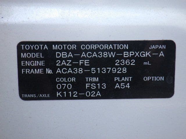 Vehicle SU00001196 large view 37