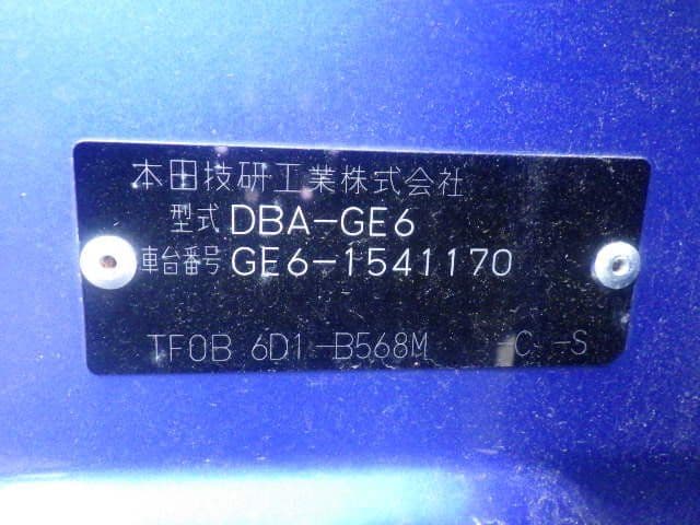 Vehicle SU00001162 large view 37