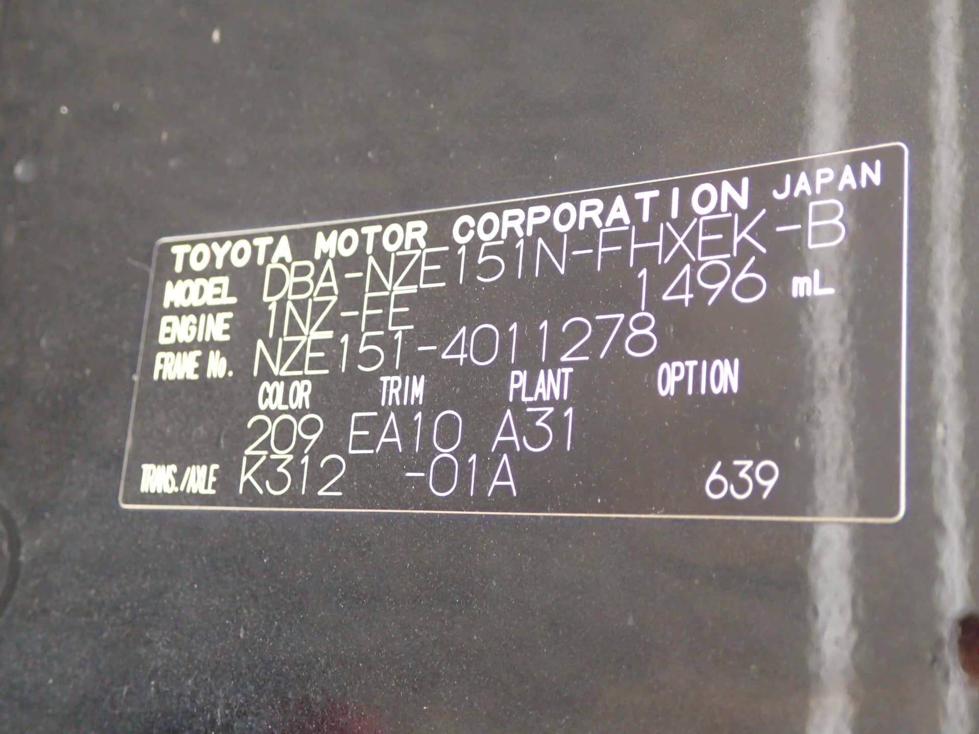 Vehicle SU00001193 large view 39