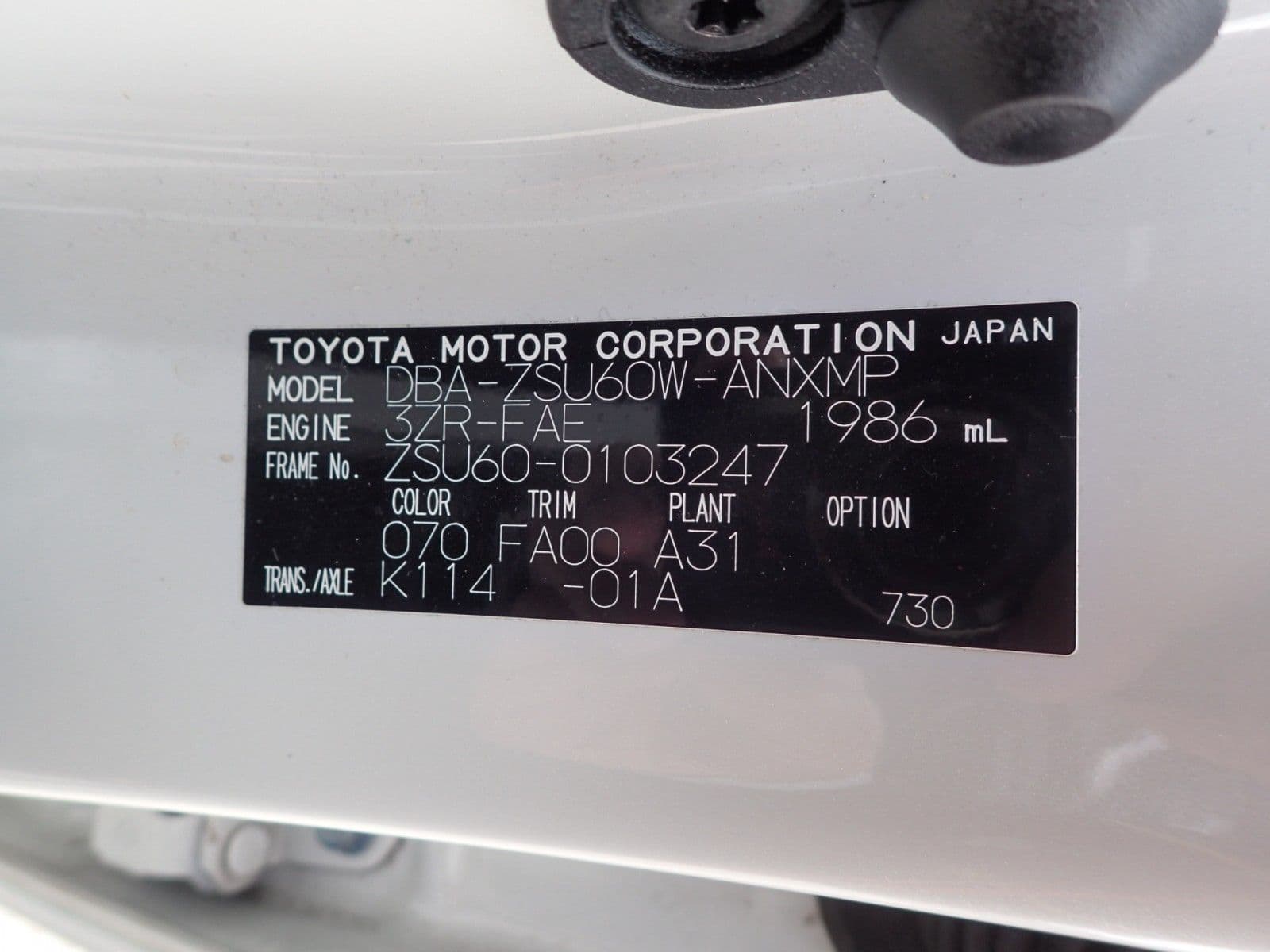 Vehicle SU00001202 large view 40