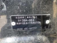 Vehicle SU00001161 thumbnail 37