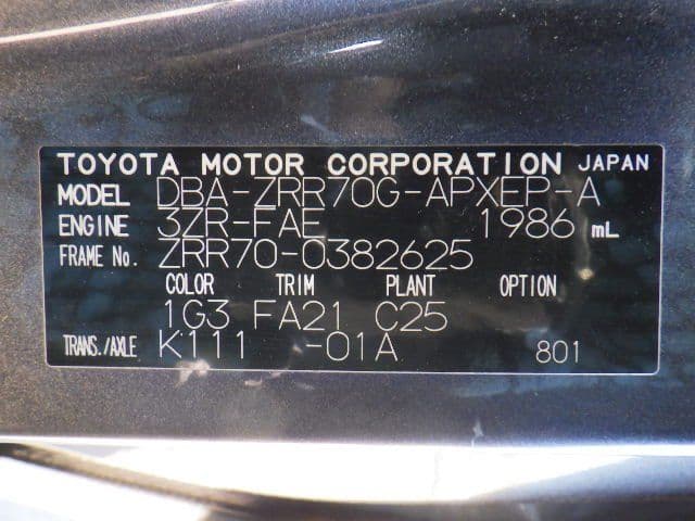 Vehicle SU00001243 large view 38