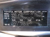 Vehicle SU00001243 thumbnail 38