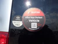 Vehicle SU00001227 thumbnail 19