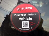 Vehicle SU00001262 thumbnail 18