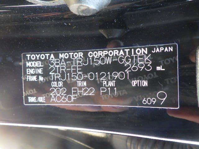 Vehicle SU00001255 large view 36