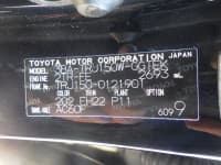 Vehicle SU00001255 thumbnail 36