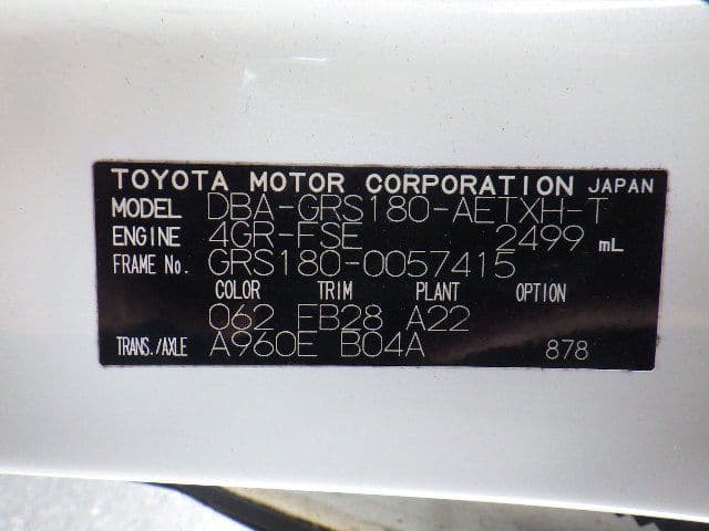 Vehicle SU00001195 large view 29