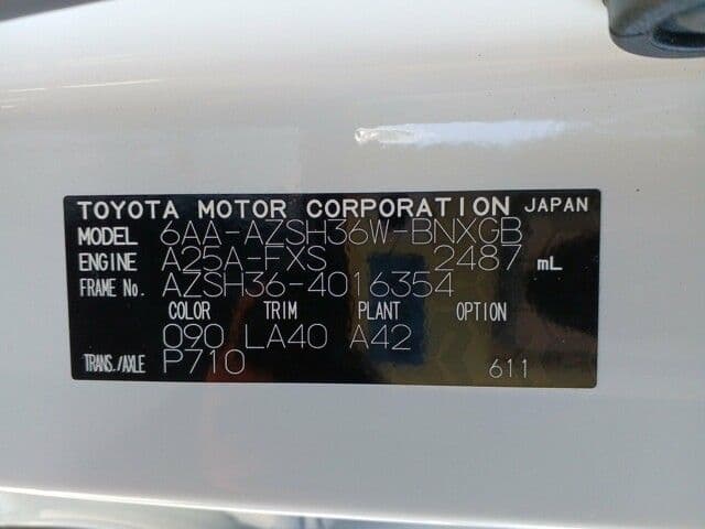 Vehicle SU00001269 large view 42