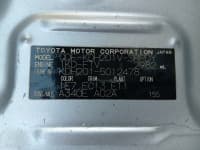 Vehicle SU00001240 thumbnail 38