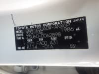 Vehicle SU00001181 thumbnail 39