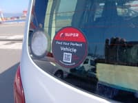 Vehicle SU00001254 thumbnail 19