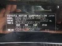 Vehicle SU00001217 thumbnail 41