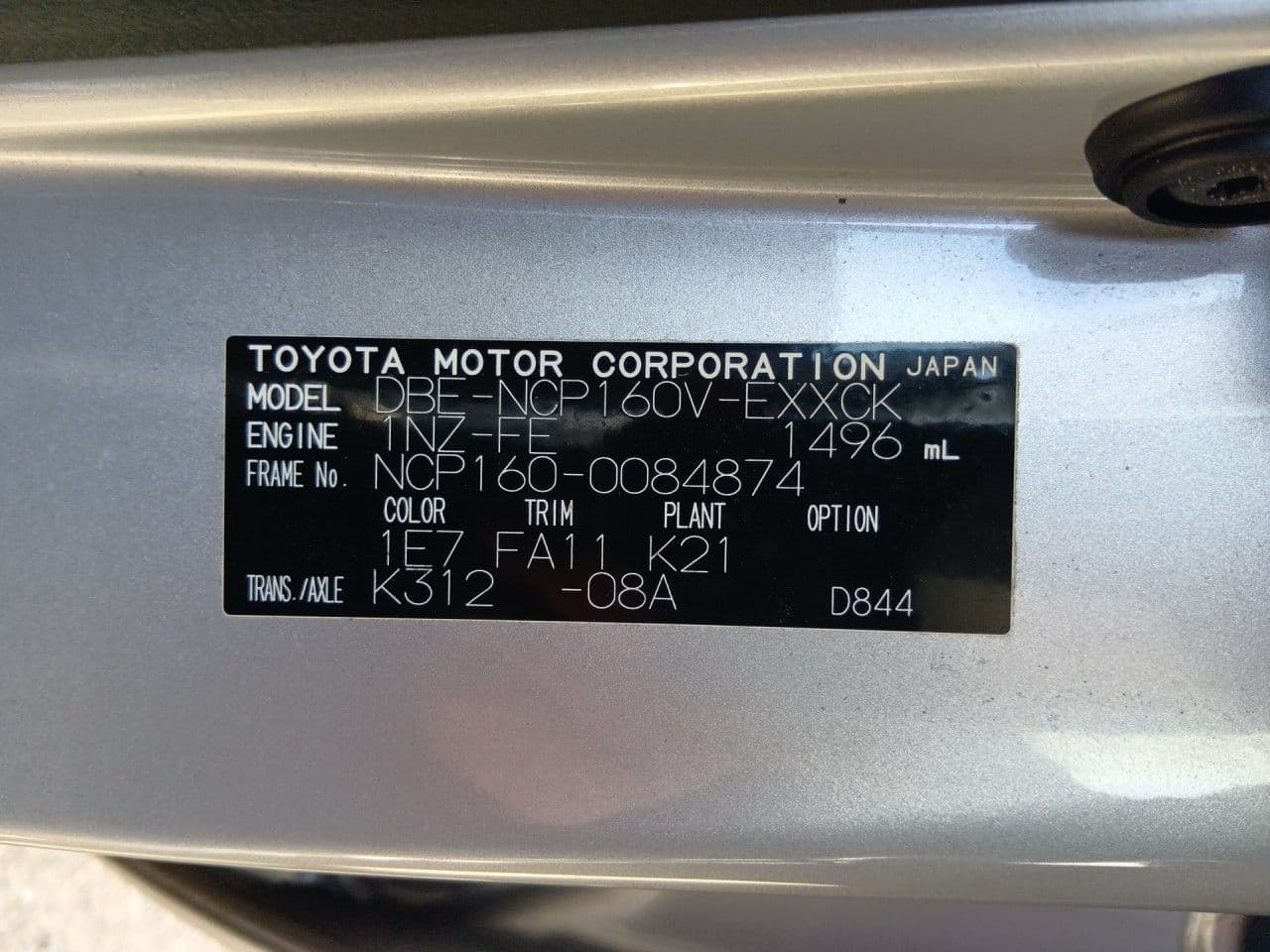 Vehicle SU00001253 large view 36