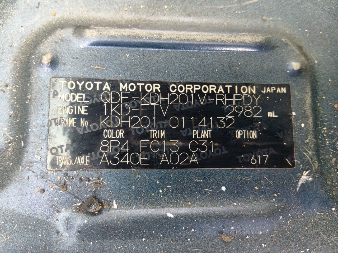 Vehicle SU00001268 large view 37