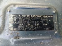 Vehicle SU00001268 thumbnail 37