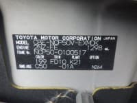 Vehicle SU00001228 thumbnail 37