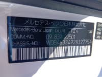 Vehicle SU00001267 thumbnail 38