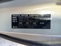 Vehicle SU00001251 thumbnail 39