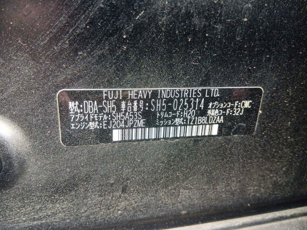 Vehicle SU00001261 large view 35