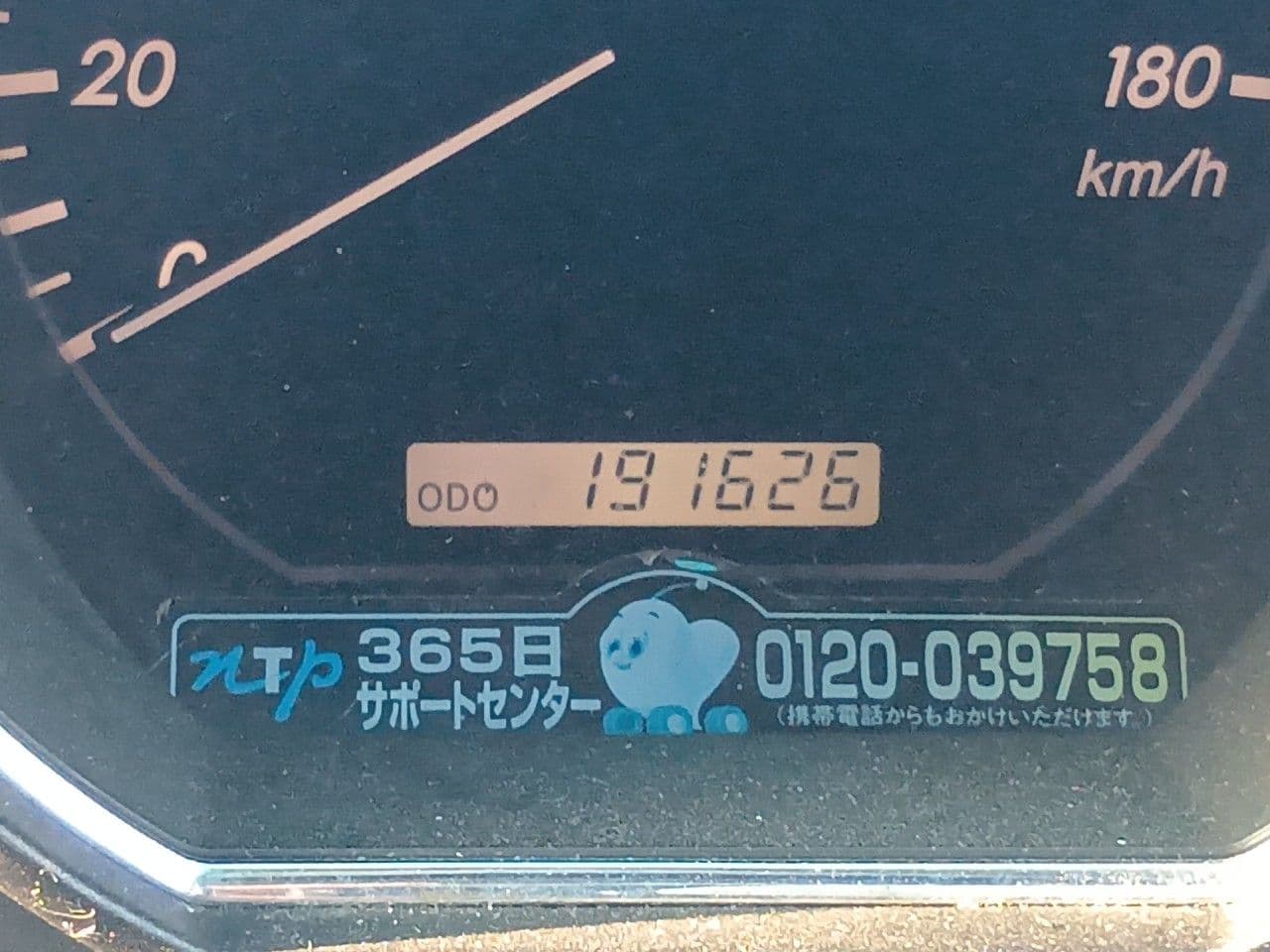 Vehicle SU00001239 large view 31