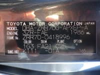 Vehicle SU00001248 thumbnail 36