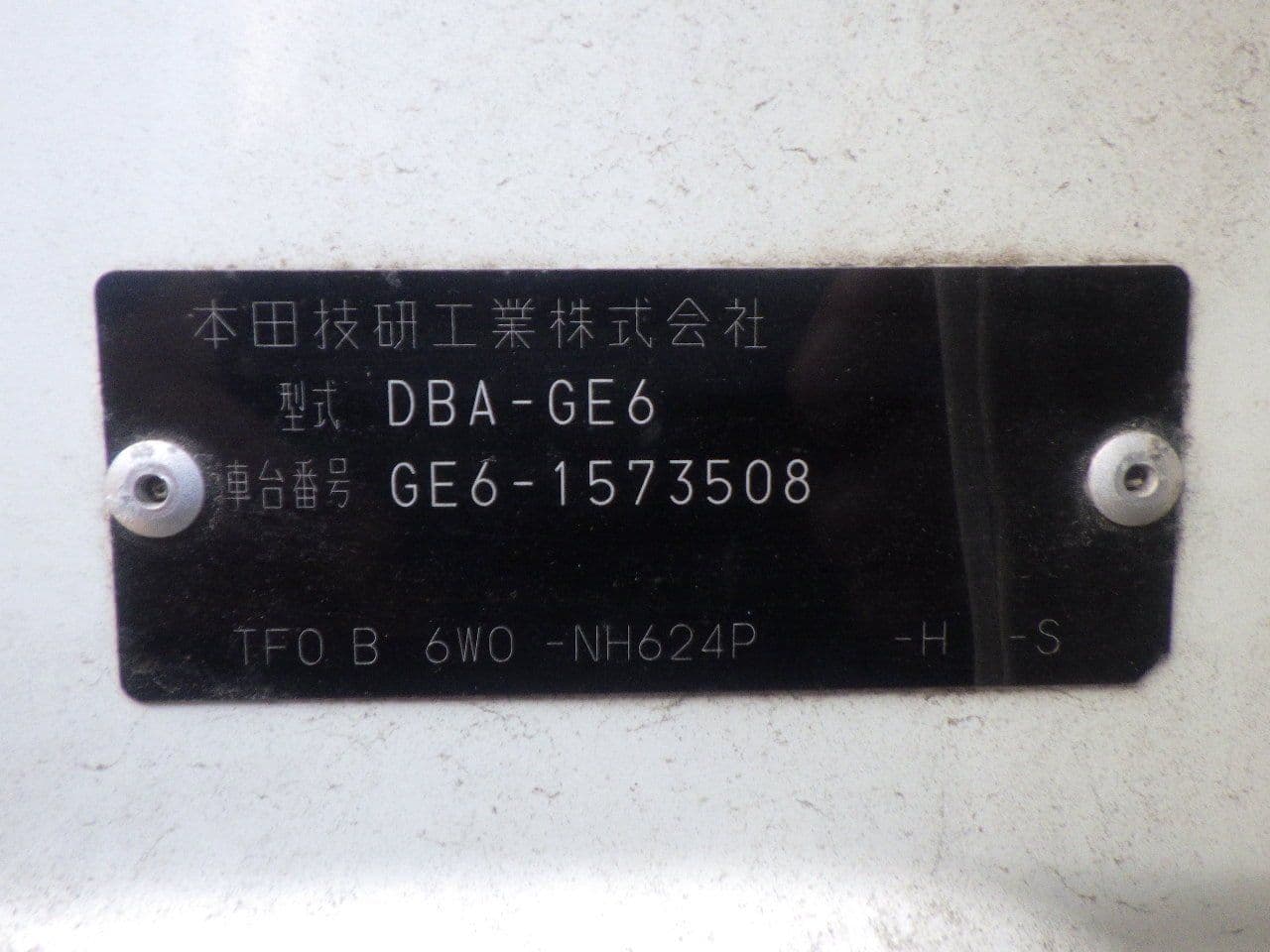 Vehicle SU00001191 large view 39