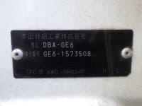 Vehicle SU00001191 thumbnail 39