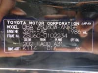 Vehicle SU00001259 thumbnail 40