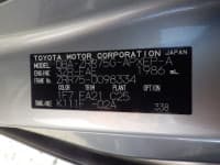 Vehicle SU00001227 thumbnail 36