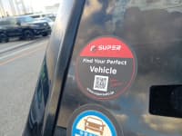 Vehicle SU00001261 thumbnail 18