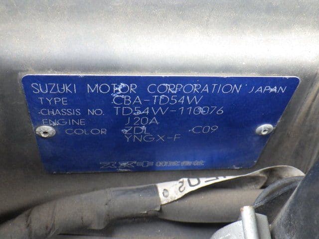 Vehicle SU00001223 large view 40